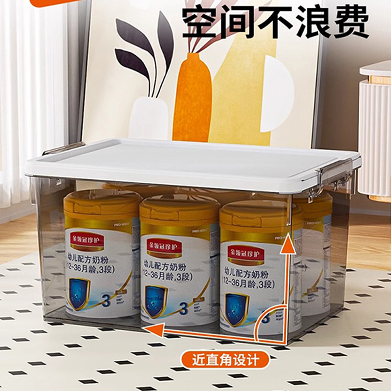 禧天龙收纳箱透明家用塑料收纳盒衣柜衣服玩具书本整理箱储物箱子