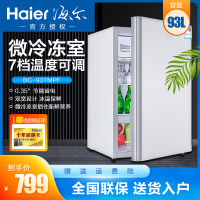 Haier/海尔BC-93TMPF 家用93升 迷你冰箱节能 单门海尔小冰箱 冷藏小型宿舍 电冰箱