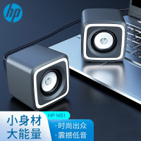 惠普(HP) NS1音响电脑音响台式笔记本家用有线小音箱桌面USB迷你小型喇叭扬声器音响小型低音炮