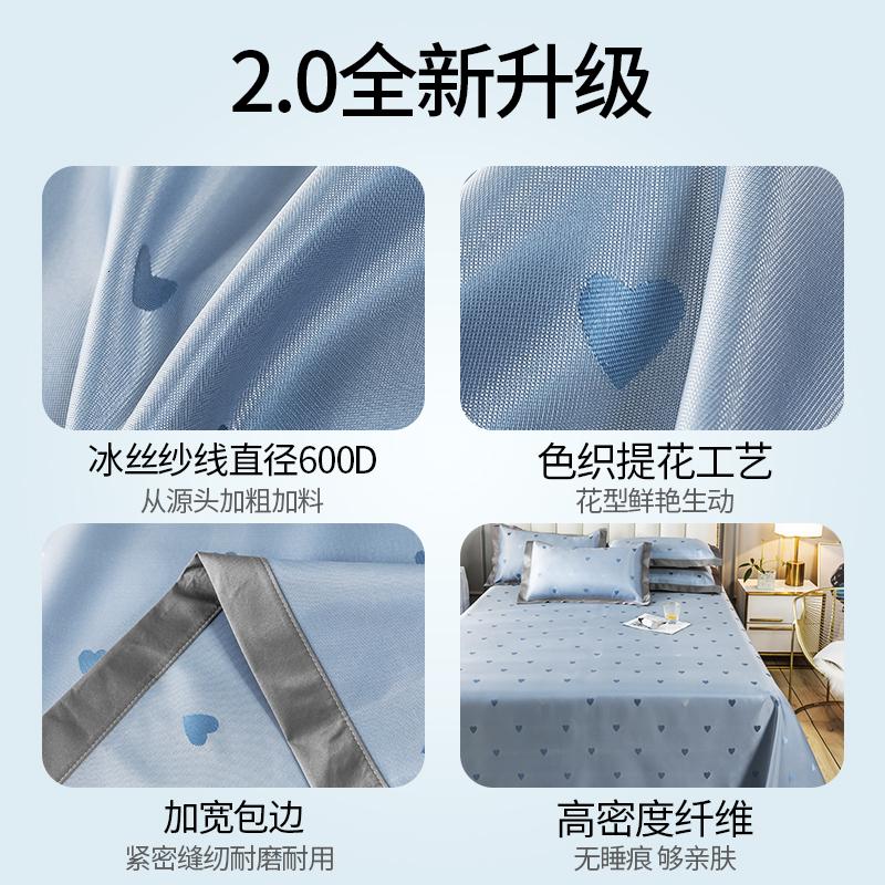 美帮汇冰丝凉席1.8m床裙三件套可水洗机洗折叠冬夏两用1.5米空调软席子高清大图