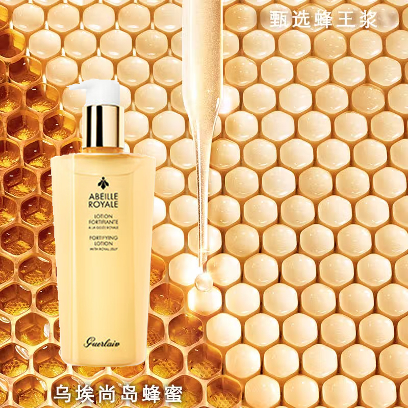 娇兰精华水补水保湿帝皇蜂姿蜜润修护精粹水300ml