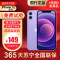 [95新]Apple/苹果 iPhone 12 64G 紫色 二手手机 二手苹果 12 iPhone12二手 苹果手机