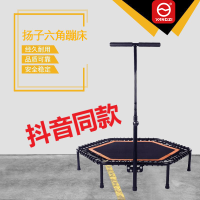 扬子(YANGZI)六角圆形蹦床健身床成人健身房商用六边形弹力绳超静音带扶手跳床