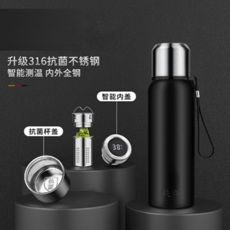 铁洋 黑色全钢智能显温保温杯 1000ML 个高清大图