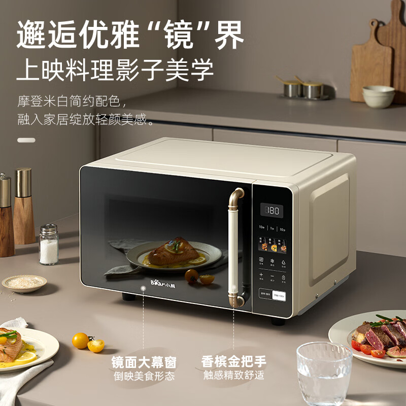 小熊(Bear)微波炉小型预设菜单计重加热智能平板多功能转盘一体机WBL-S20H3