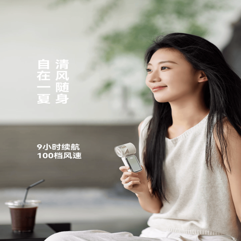 olayks.立时迷你高速手持风扇OLK-F21高清大图