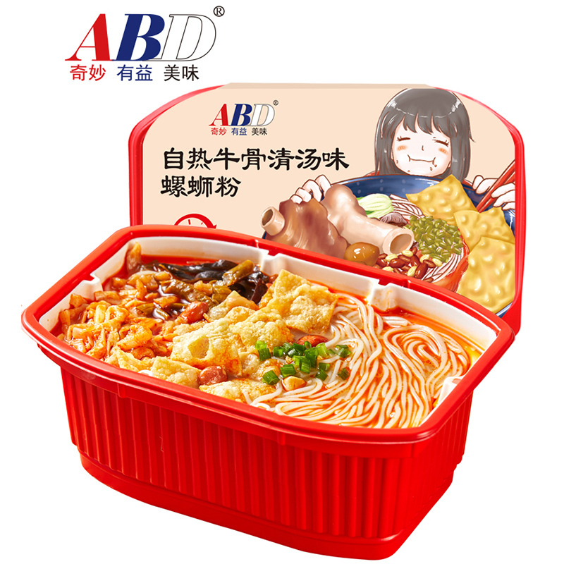 ABD自热螺蛳粉(原味)208g/盒*10盒 鲜辣酸爽 懒人网红夜宵宿舍速食