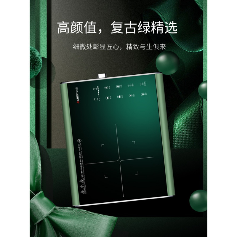 志高电磁炉锅家用炒菜多功能一体小型宿舍火锅电池炉灶 白色/摩卡金/果绿色