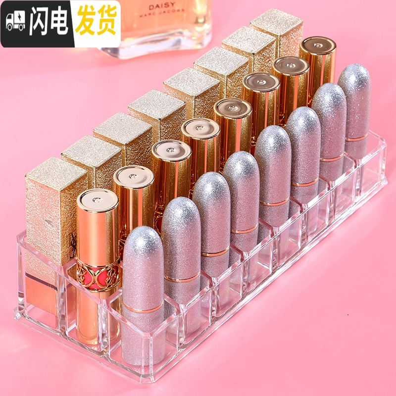 三维工匠口红盒子收纳盒亚克力化妆品收纳少女心桌面置物架口红架收纳盒高清大图
