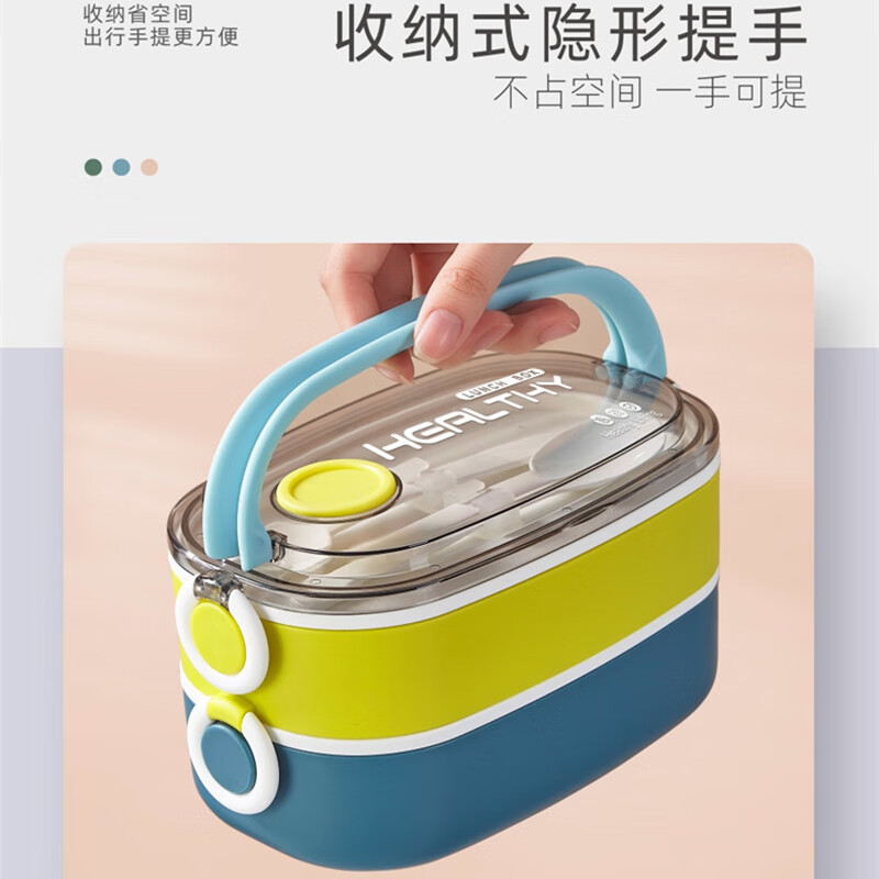 艾逸瑶选 1300ML凯里尼亚双层不锈钢饭盒CJ-21039高清大图