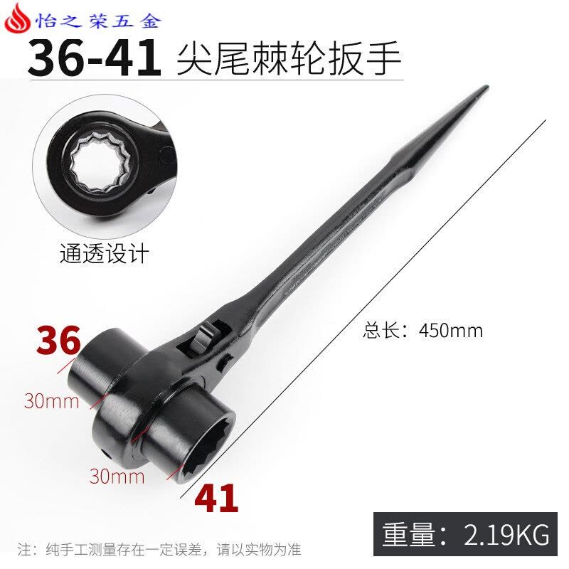 尖尾棘轮扳手快速扳手双向套筒快动自动板手多功能节能基刺轮工具 36-41【尖尾】图片
