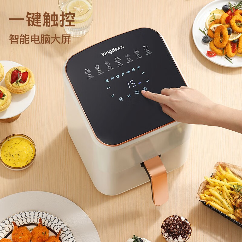 龙的(longde) 空气炸锅无油烟电炸锅 家用智能触屏定时多功能煎炸锅薯条机 预设菜单多功能操作 LD-KL527高清大图