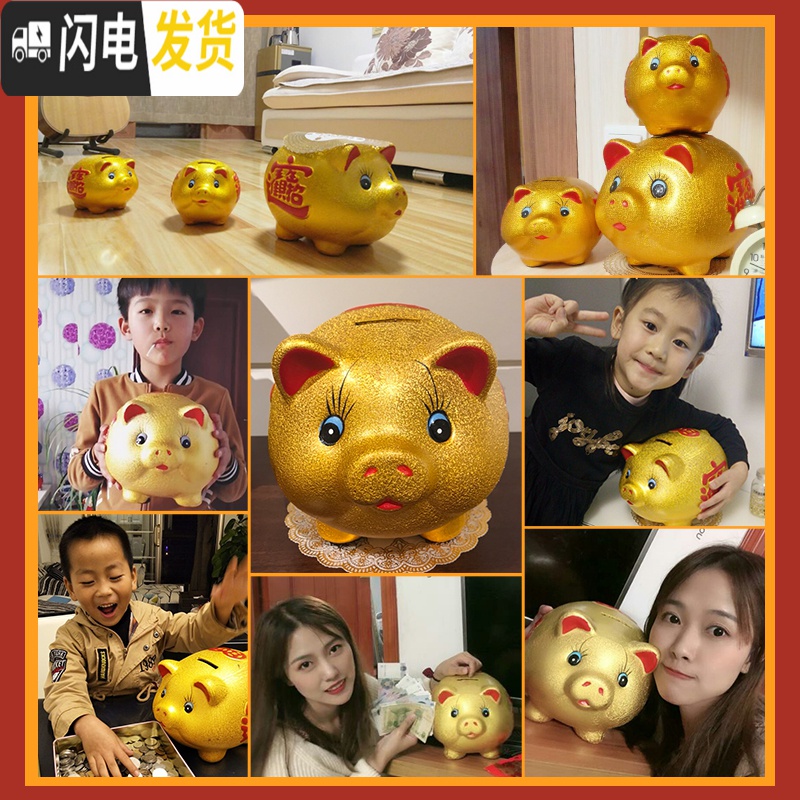 三维工匠金猪存钱罐储蓄储钱小猪创意不可取大人用家用儿童只进不出大容量 单个长32厘米[可取钱]储蓄罐高清大图