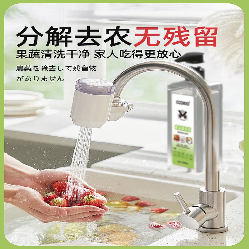 CCOKIO果蔬清洗剂去净蔬菜农残食品级a类家用孕妇婴洗洁精液 酷优客植萃果蔬餐具清洗剂500ML 去农残高清大图