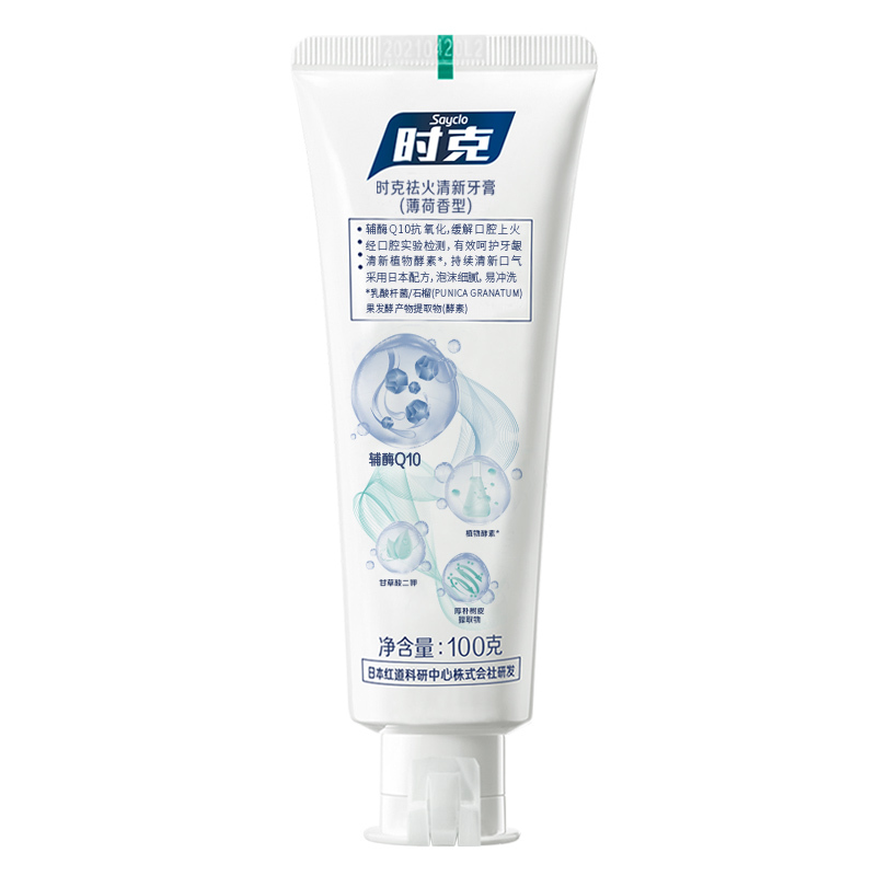 时克 祛火清新牙膏100g（薄荷香型）