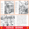 五年级下册快乐读书吧+阅读训练[全套5本] [正版]四大名着原着小学生版全套4册 五年级下册老师阅读课外书 西游记三国演