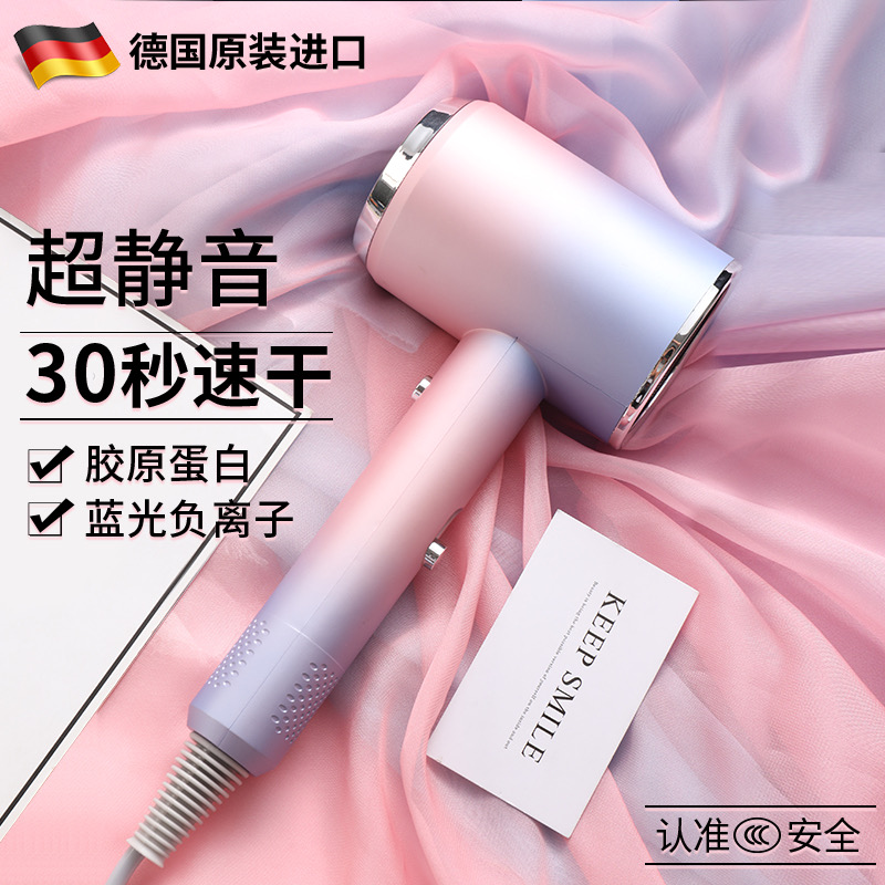 渐变粉-800w[正品旗舰版] 负离子+胶原蛋白 德国发廊电吹风机家用理发店大小功率学生宿舍静音负离子护发风筒