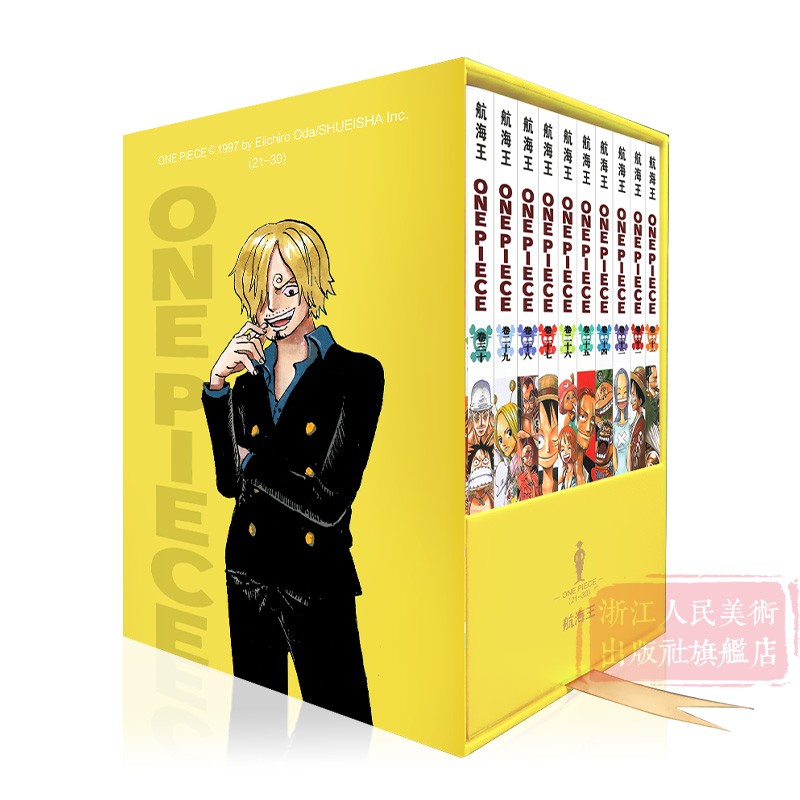 [正版]典藏版海贼王漫画书全套21-30册航海王定制小说全集尾田荣一郎著海盗王路飞乔巴ONE PIECE书日本经典高清大图