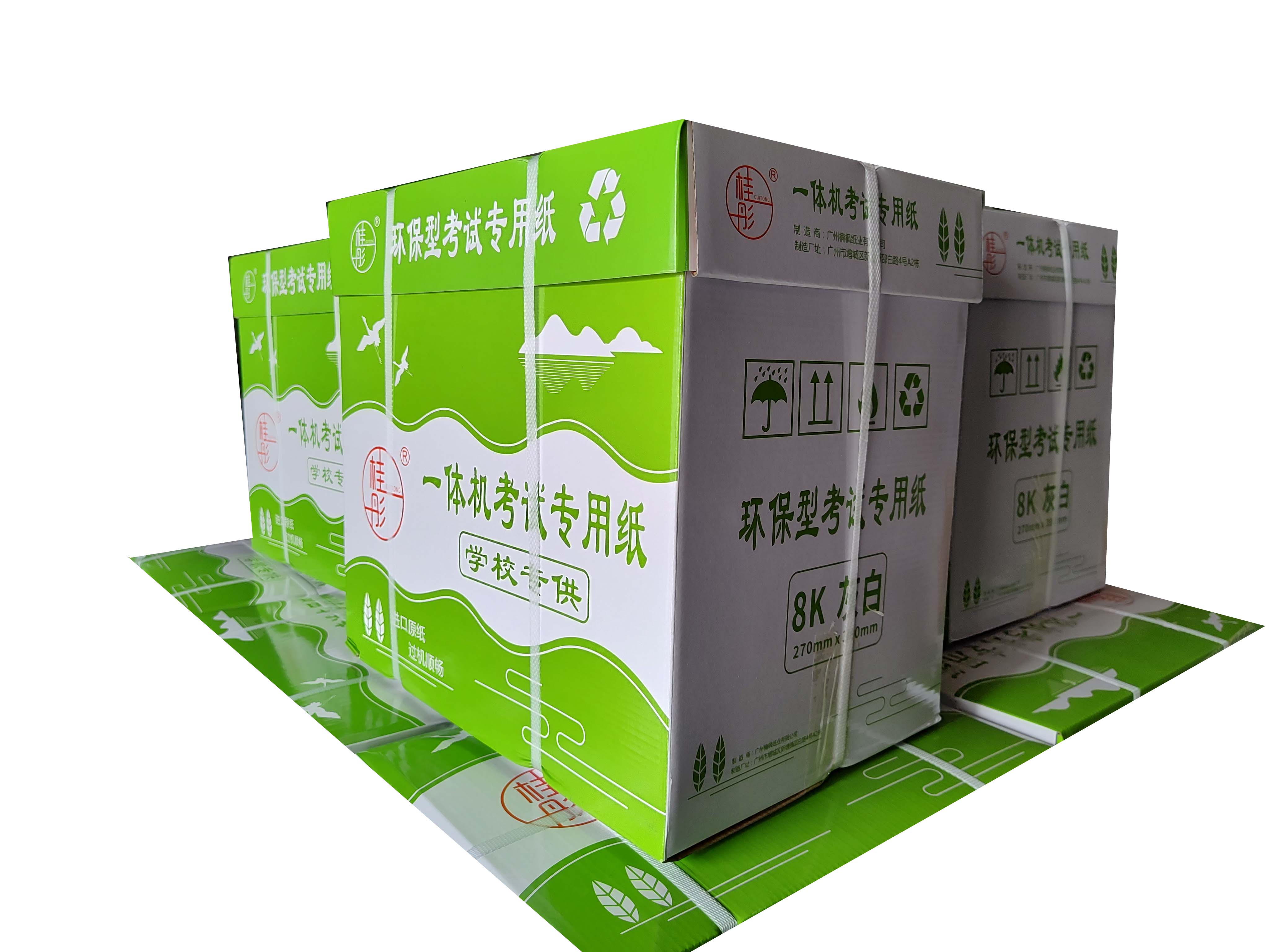 桂彤 一体机试卷纸速印纸新闻纸60克 学习办公考试用纸学生草稿纸 16K 60G高清大图