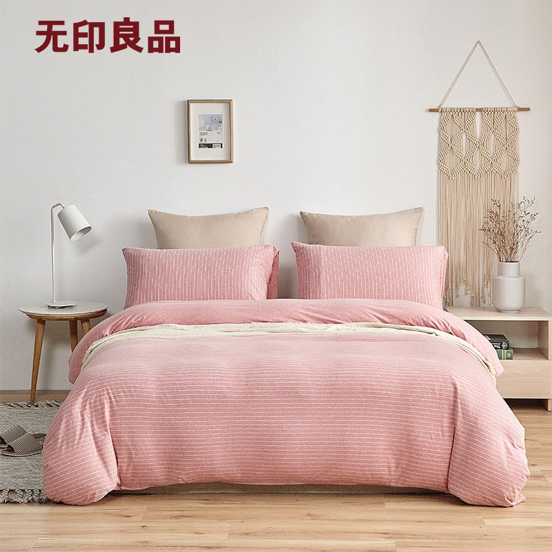 無印良品床品套件wyt1821 N 无印良品三四件套ins风格日式床笠式针织棉被套枕套床上用品天际 价格图片品牌报价 苏宁易购无印良品旗舰店