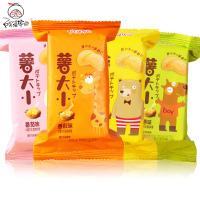 【第二份减5元】阿婆家的薯片（多口味混合 ）20包多口味混合装薯大小休闲小零食小吃散装批发