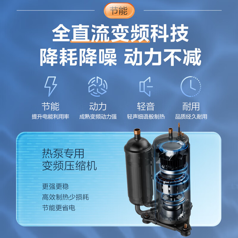 美的(Midea)超一级能效空气能热水器300升电辅热RSJF-V51/DN8-300B(E1)八十度高温 定期杀菌高清大图