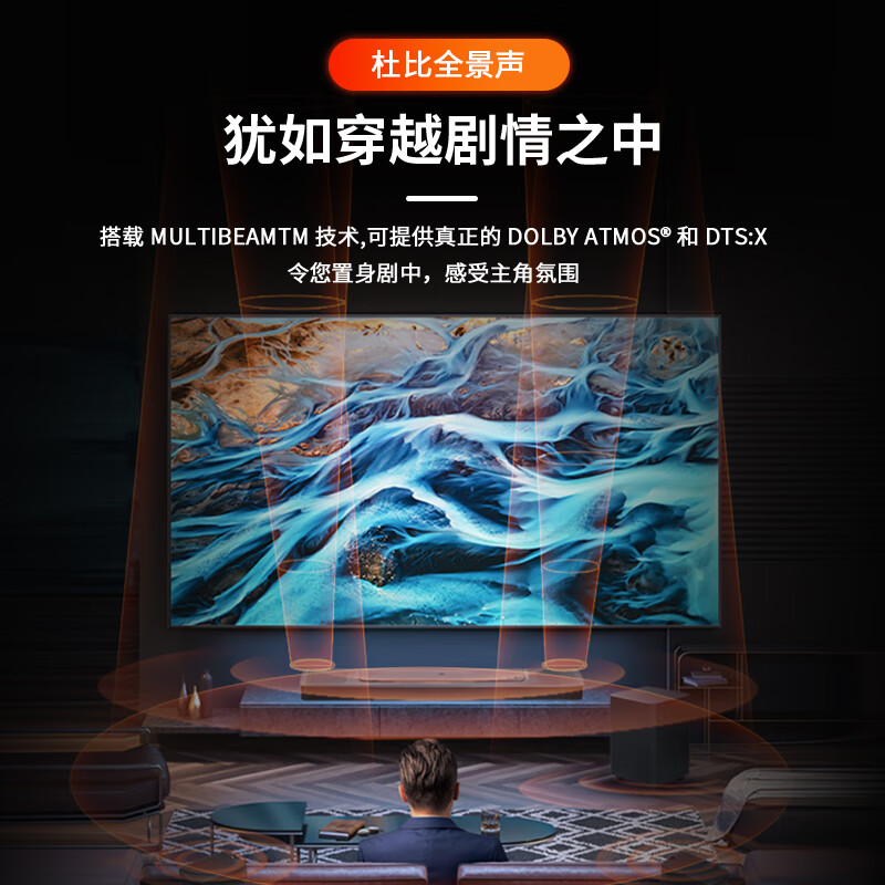 JBL BAR1300X回音壁电视音响 11.1.4杜比全景声家庭影院Soundbar 无线蓝牙低音炮高端家用音箱高清大图