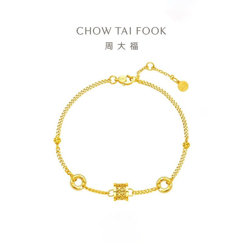 周大福ING系列爆闪满天星小蛮腰LOVE串珠黄金手链(工费:720计价)F233767
