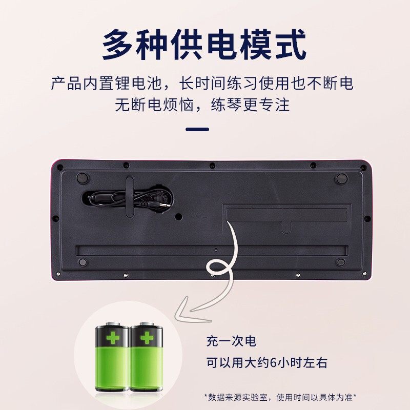 朗动(LMOVE)MS-680P儿童电子琴37键女孩益智成人初学钢琴琴架玩具37键樱花粉[话筒+可连手机]