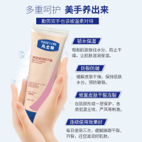 LIFUSHA 凡士林护手霜80g/支 (拍2发3)香氛护手霜女补水保湿不油