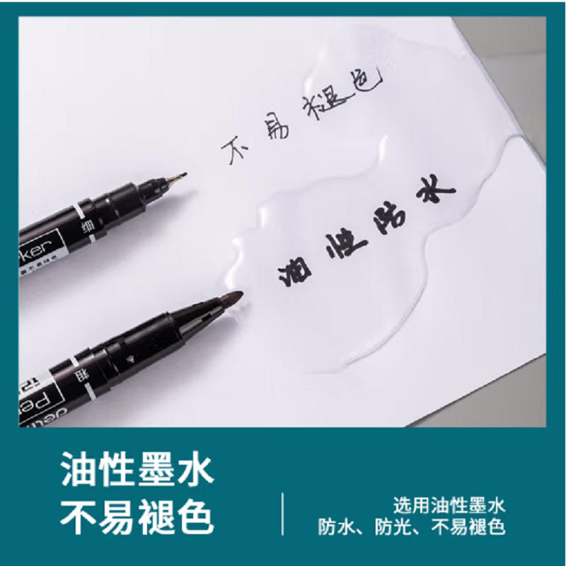 得力(deli) 细杆双头多用物流油性记号笔 勾线笔会议签字笔马克笔黑色 双头勾线笔儿童学生12支/盒 S831