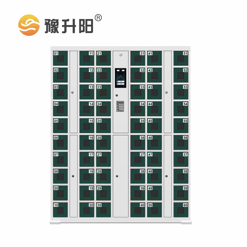 豫升阳 智能手机存放柜 60门 个高清大图