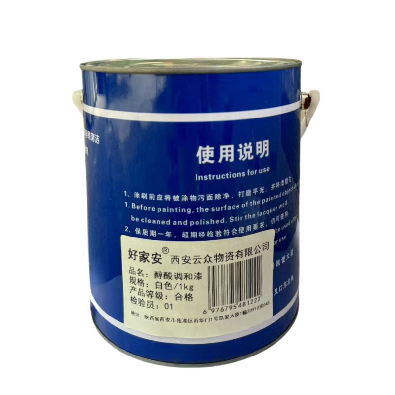 好家安 醇酸调和漆 白色/1kg 单位:桶高清大图