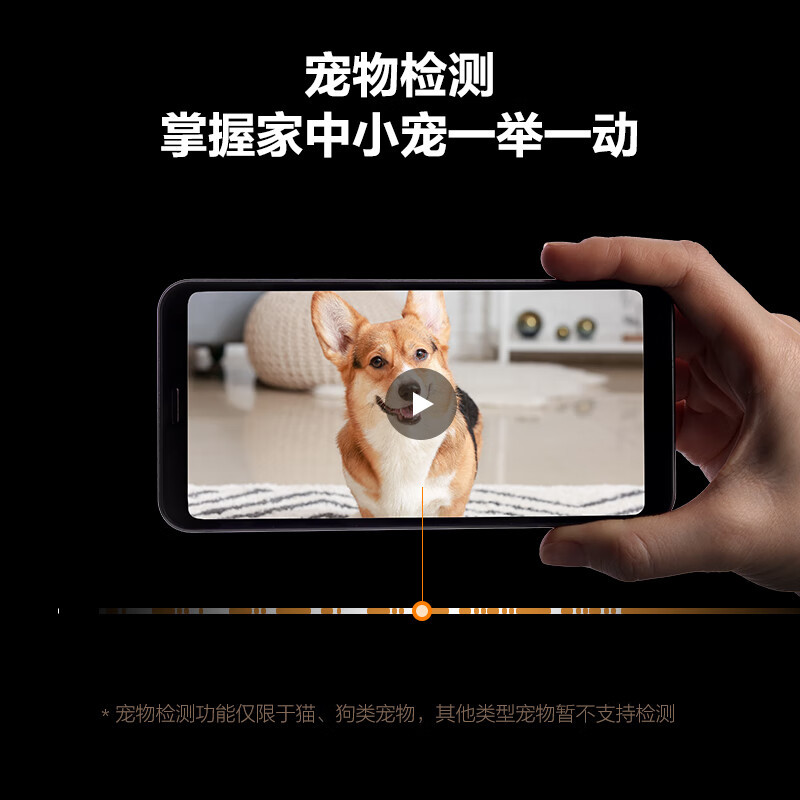 萤石家用无线云台摄像头CP1高清夜视手机远程监控宠物儿童双向通话 手机远程 婴儿看护器