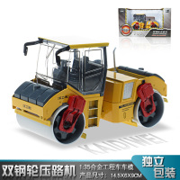 凯迪威1:40摊铺机合金工程车模型仿真铺路机压路机翻斗车儿童玩具 双钢轮压路机黄色