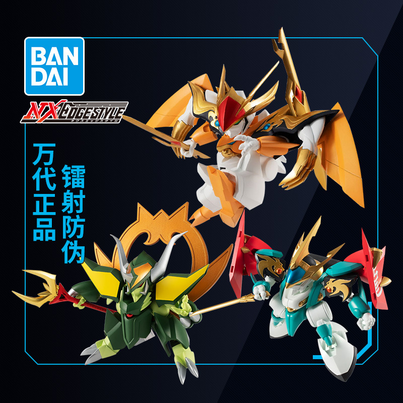 魔神英雄传手办空神丸夏鬼丸龙激丸幻龙丸神龙斗士q版报价 参数 图片 视频 怎么样 问答 苏宁易购