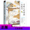 正版 手帐入坑指南2册 去旅行/贴贴纸胶带 新手手帐记录 漫画彩铅绘画素描入教程书 手帐本排版模板素材绘画大全