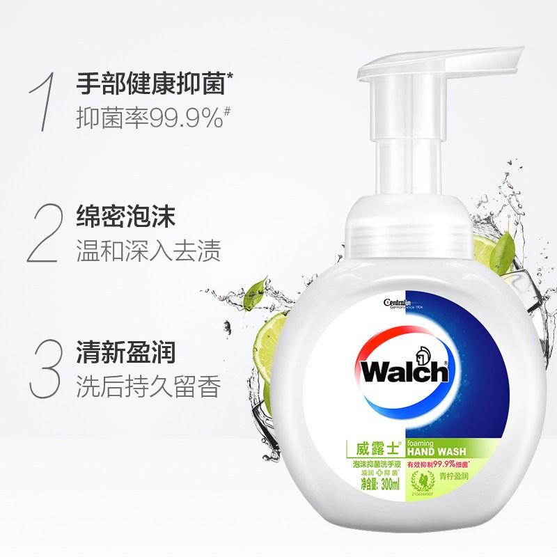 威露士 青柠盈润 泡沫洗手液 有效抑菌 300ml 1瓶装（单位：件）