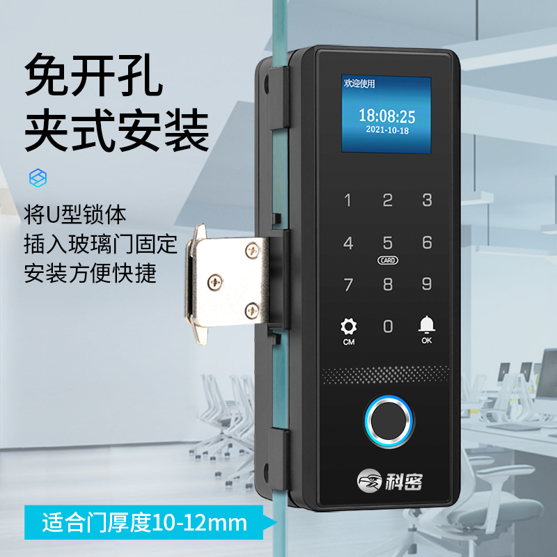 科密 人脸识别玻璃门指纹锁 COM-168A 安装 1件高清大图