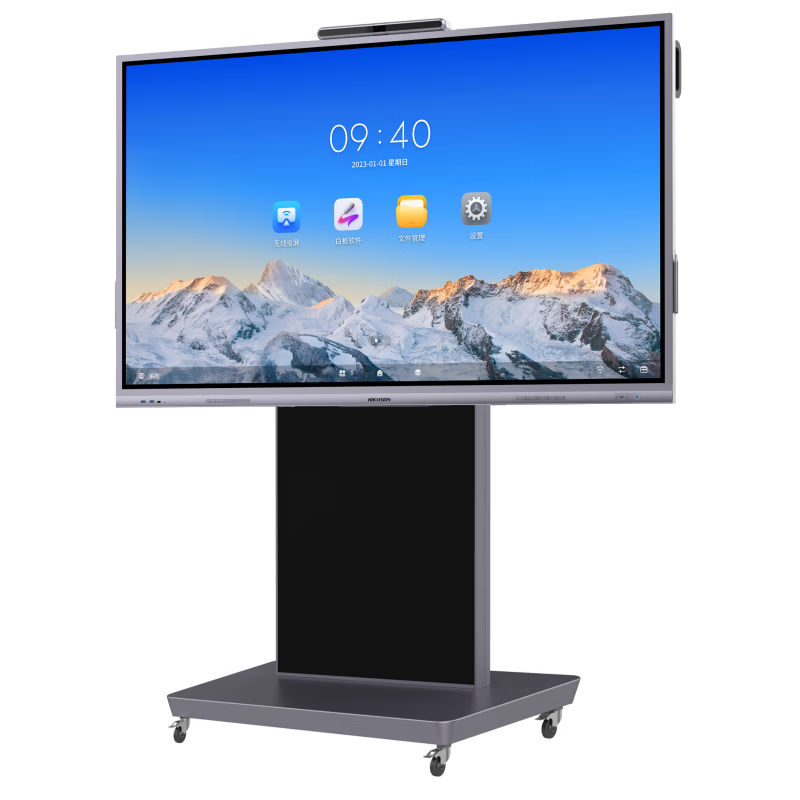 海康威视AI智能款75寸会议平板 DS-D5D75RB/H Pro 1台高清大图