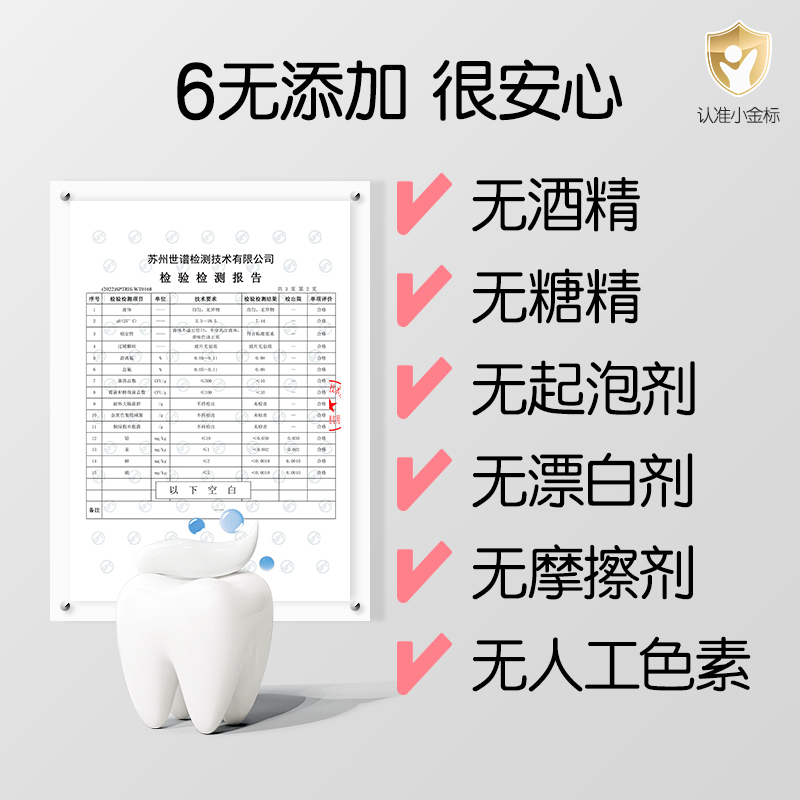 Protefix儿童牙膏3一6一12岁可不吞咽防蛀牙宝宝一岁10以上换牙期专用含氟