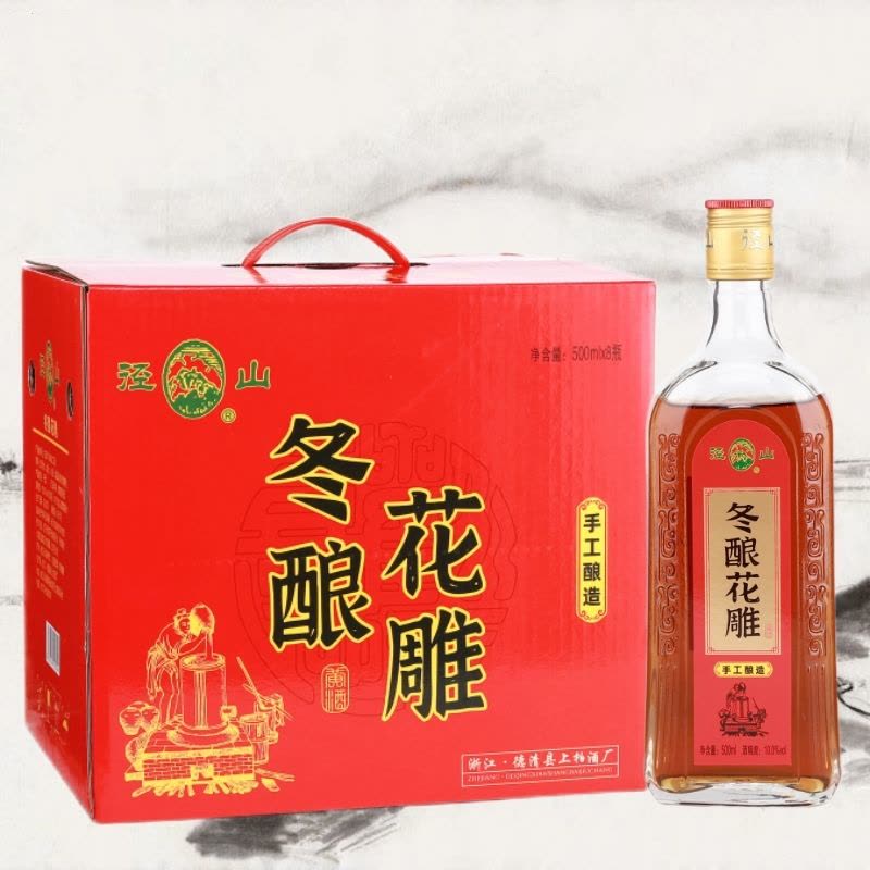 八瓶带礼盒 径山手工酿造冬酿花雕干型清爽黄酒图片