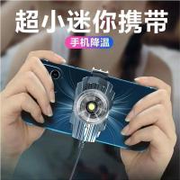 手机散热器降温看电视神器水冷小风扇便携式液冷适用苹果x小米背 [风冷插电款]静音畅玩-G6
