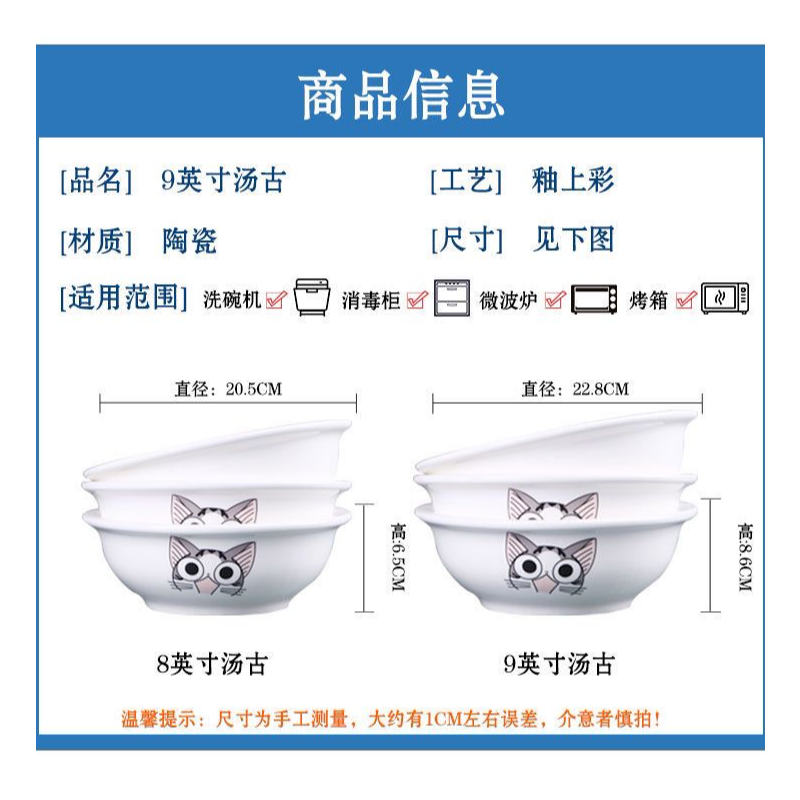 中式陶瓷加厚大汤碗家用带盖品锅大号汤盆汤古宫廷煲可微波餐具