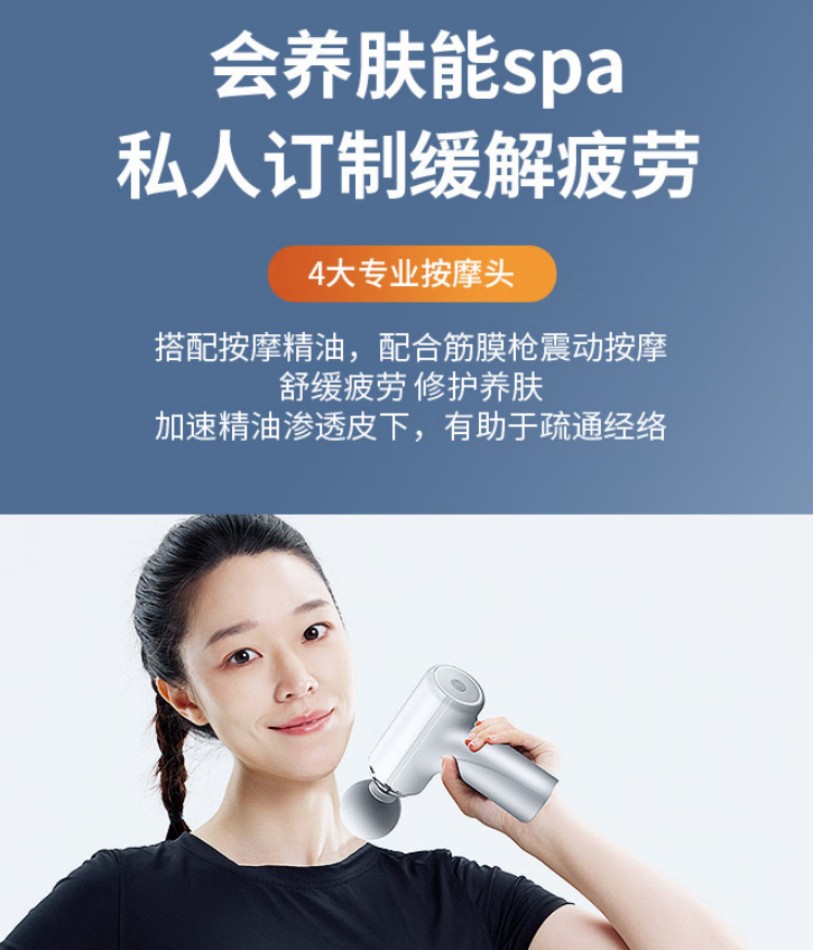 豹牌 迷你筋膜枪 BP-F12高清大图