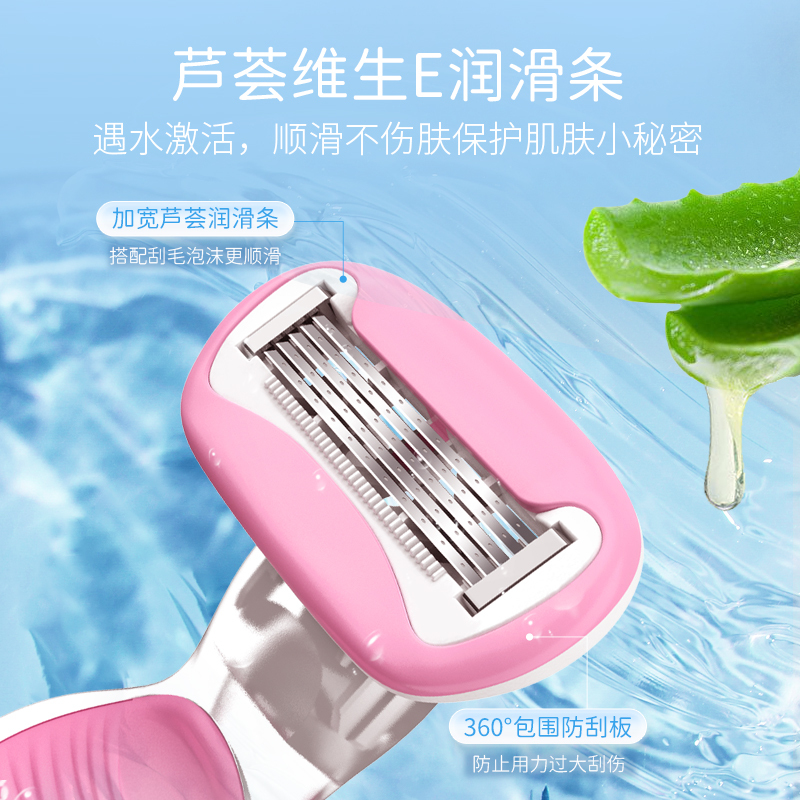 刮毛刀女士专用腋毛脱毛神器全身腿毛腋下剃毛私处私密仪私处修剪