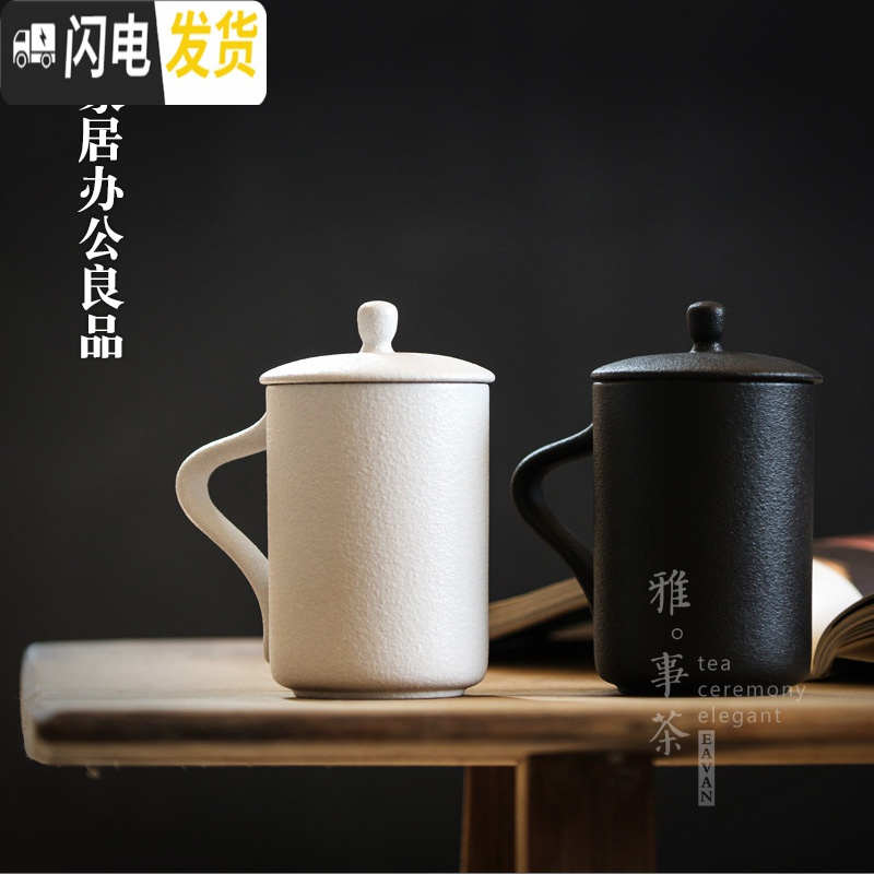 三维工匠定制简约马克杯陶瓷茶杯带盖水杯杯子办公室泡茶杯大容量家用情侣
