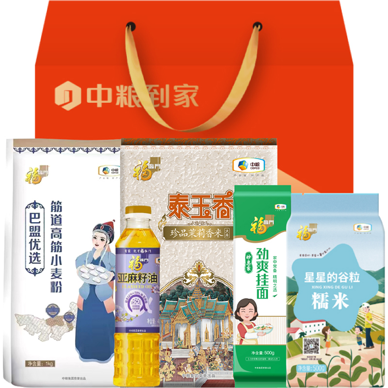 中粮福到家吉庆礼3kg+400ml 员工福利粮油礼盒伴手礼