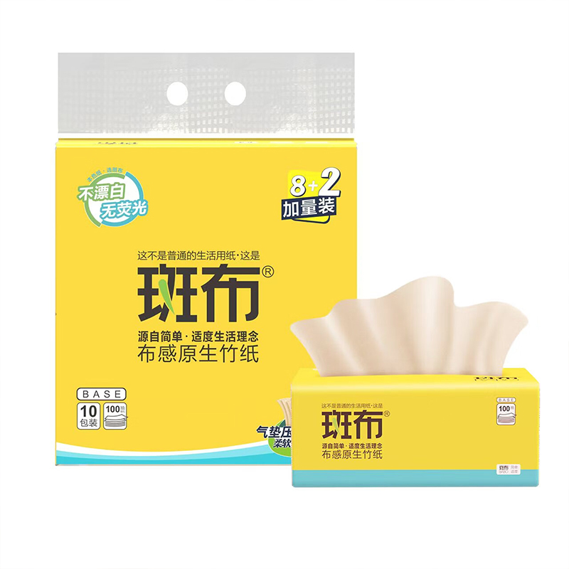 斑布抽纸擦手纸竹浆纸可湿水纸巾3层100抽 10包*1提 DTMR100E10-1高清大图