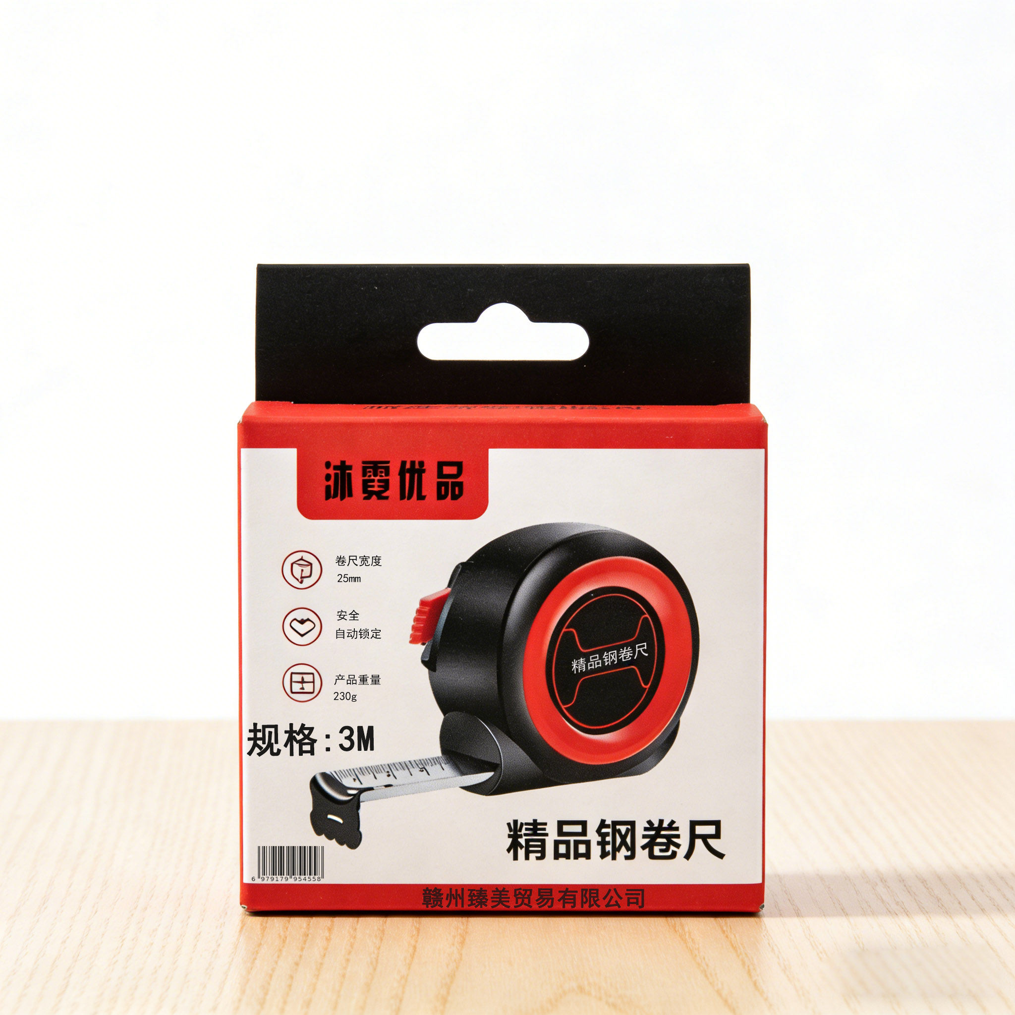 沐霓优品 精品钢卷尺 3m 把高清大图